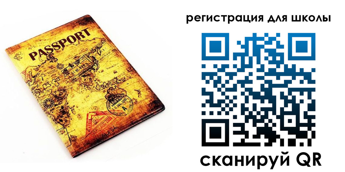 временная регистрация купить в Ишиме