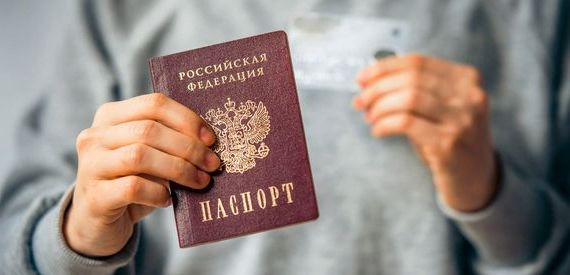 прописка в Ишиме